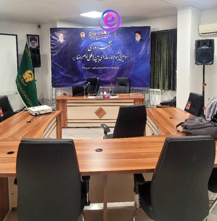 IMG-20240928-WA0070 اجاره صندلی کنفرانسی